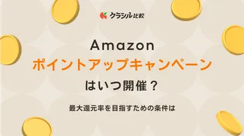 ａｍｚｎｏ 服 人気 価格変動 色違い