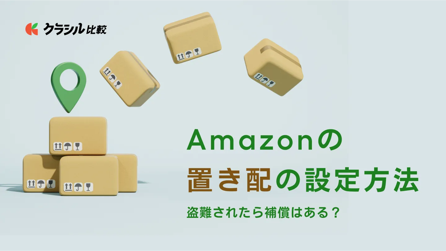 amazon 販売 ポスト 投函 本