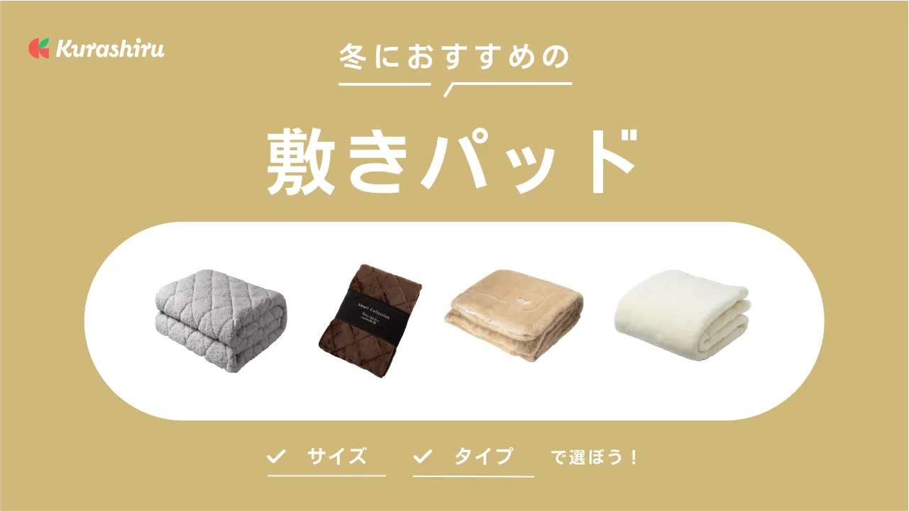 東京西川 あったかモフモフ寝具プレミアム ファーブランケット＆敷き