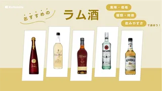 ラム酒のおすすめの選び方とは？初心者の方にも飲みやすいモノもご紹介！