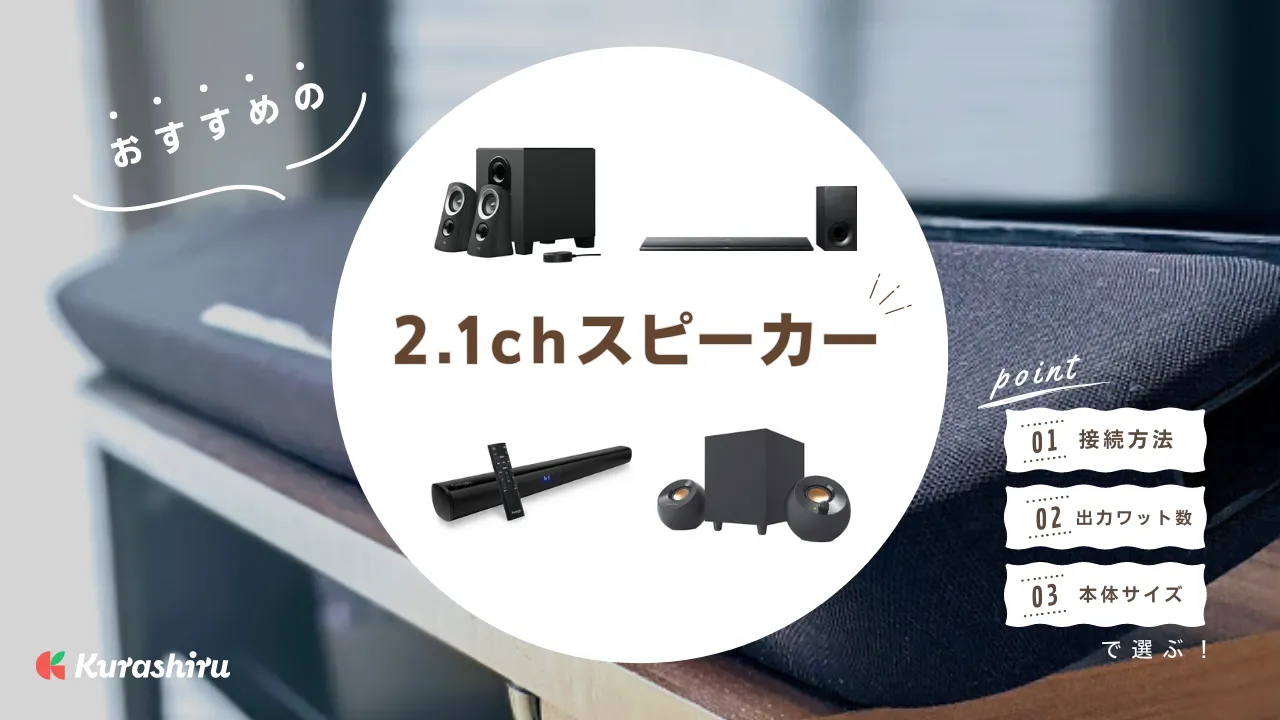 ①②同時購入必須】HT-CT790 SONY サブウーハー② 2025年】2.1ch