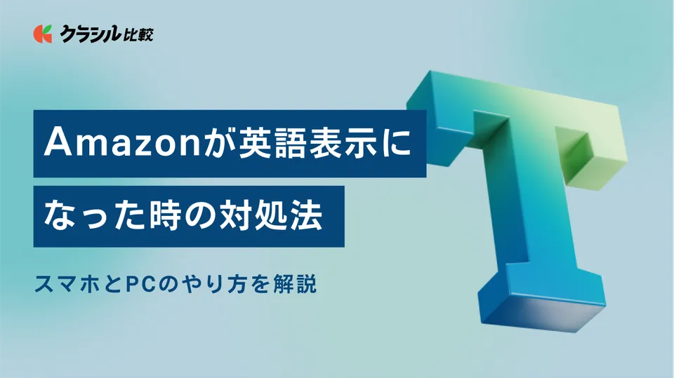 ファンデーション 英語表記 人気