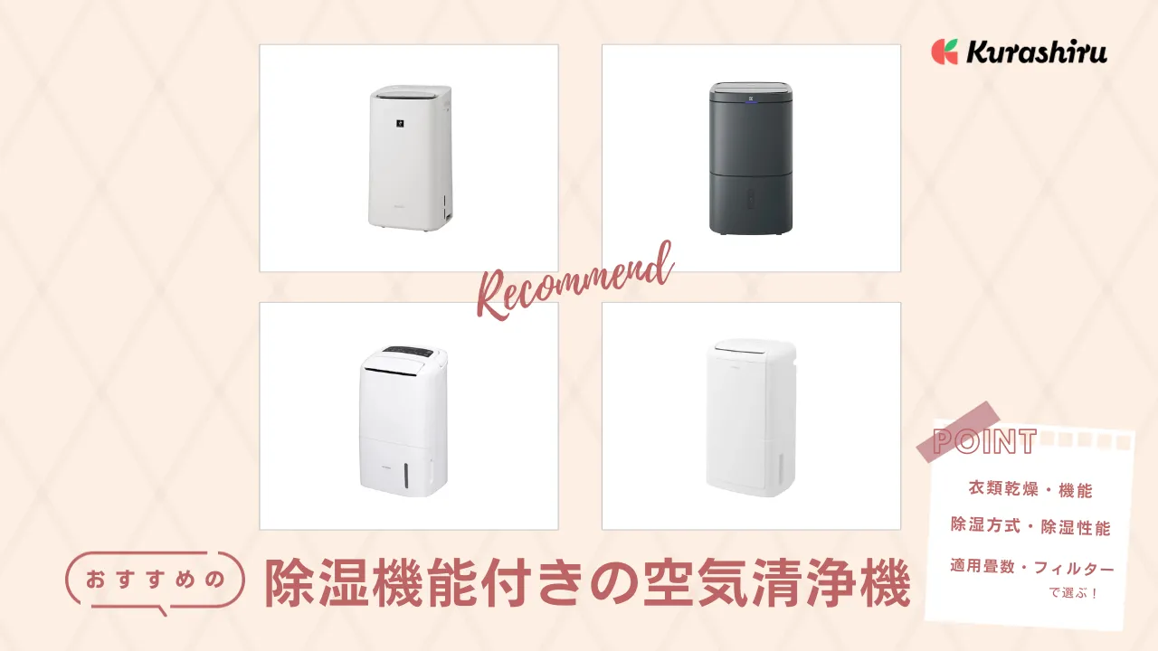 SHARP/シャープ】美品♪加湿空気清浄機のご紹介です！