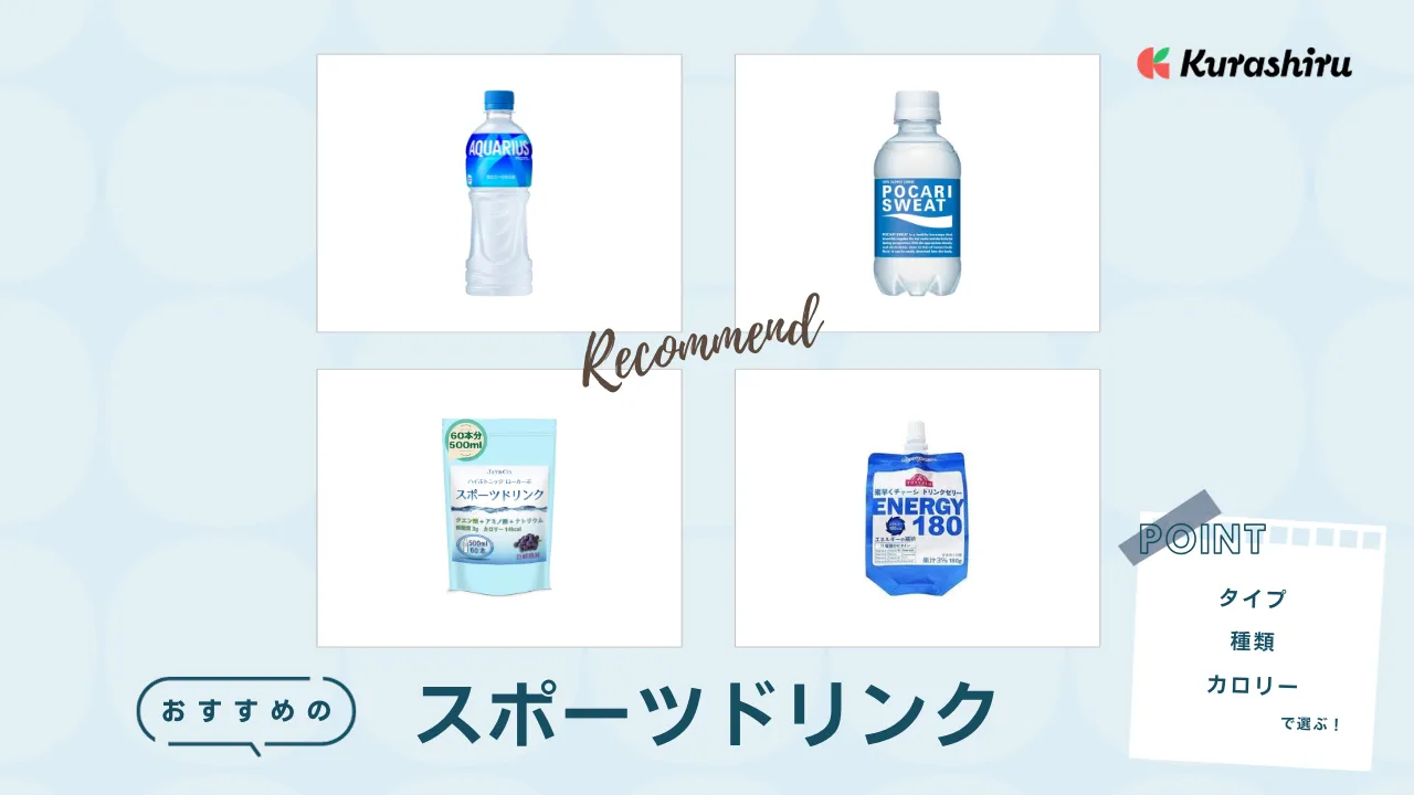 ポカリスエット1L用粉末 74g×100袋 | 水分補給飲料 | 介護用品