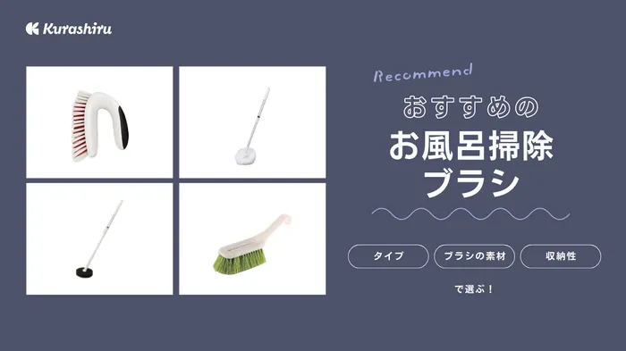 コードレス電動お掃除ブラシ 伸縮タイプ 3種のヘッド 3種類のヘッドを搭載したコードレス電動お掃除ブラシ 伸縮タイプ
