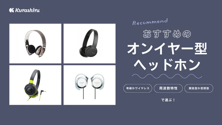 販売 ヘッドフォン 音 偏り