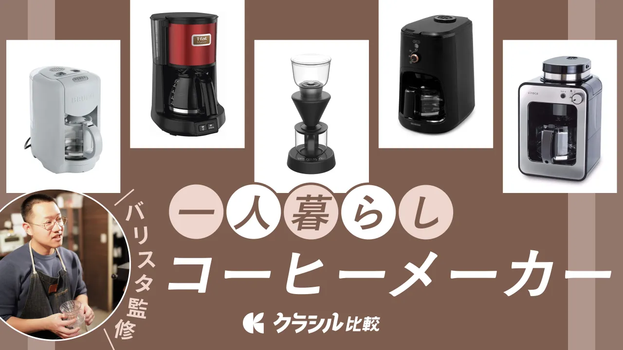 Amazon.com: Breville Barista Express Espresso Machine, One