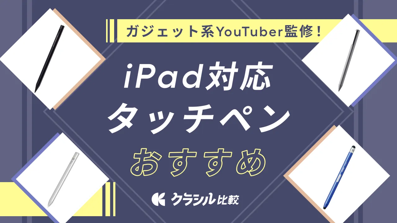 iPad5　動作良好 iPad Pro 10 5