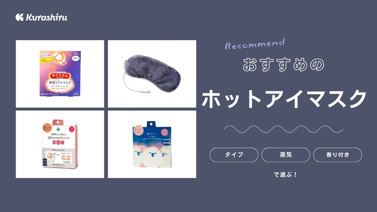 めぐリズム様ご確認用リース めぐリズム様ご確認用リース