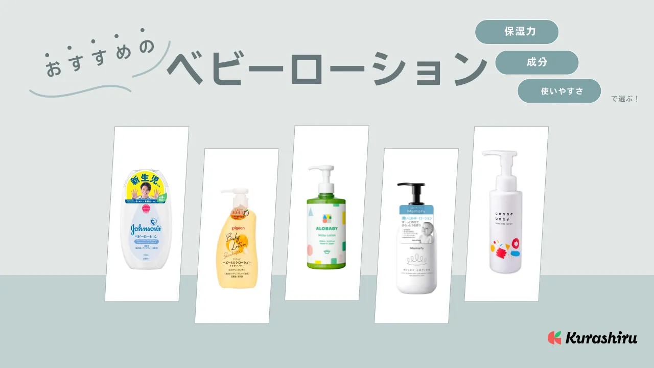 アロベビーミルクローション2本セット 新パッケージ】アロベビー