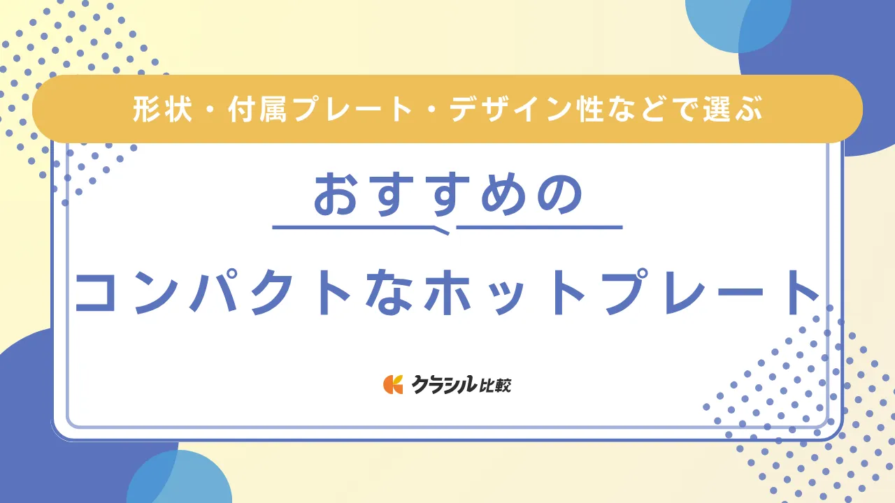 AmazonのDAや99から始まるトラッキングIDとは？配送業者ごとの