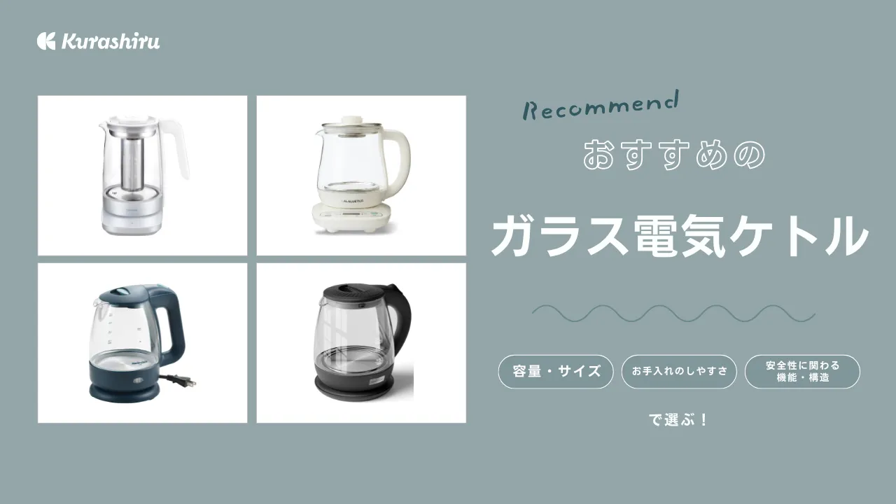 家庭用断熱ガラスケトル*/ふなっ 家庭用断熱ガラスケトル*/ふなっ わずらい