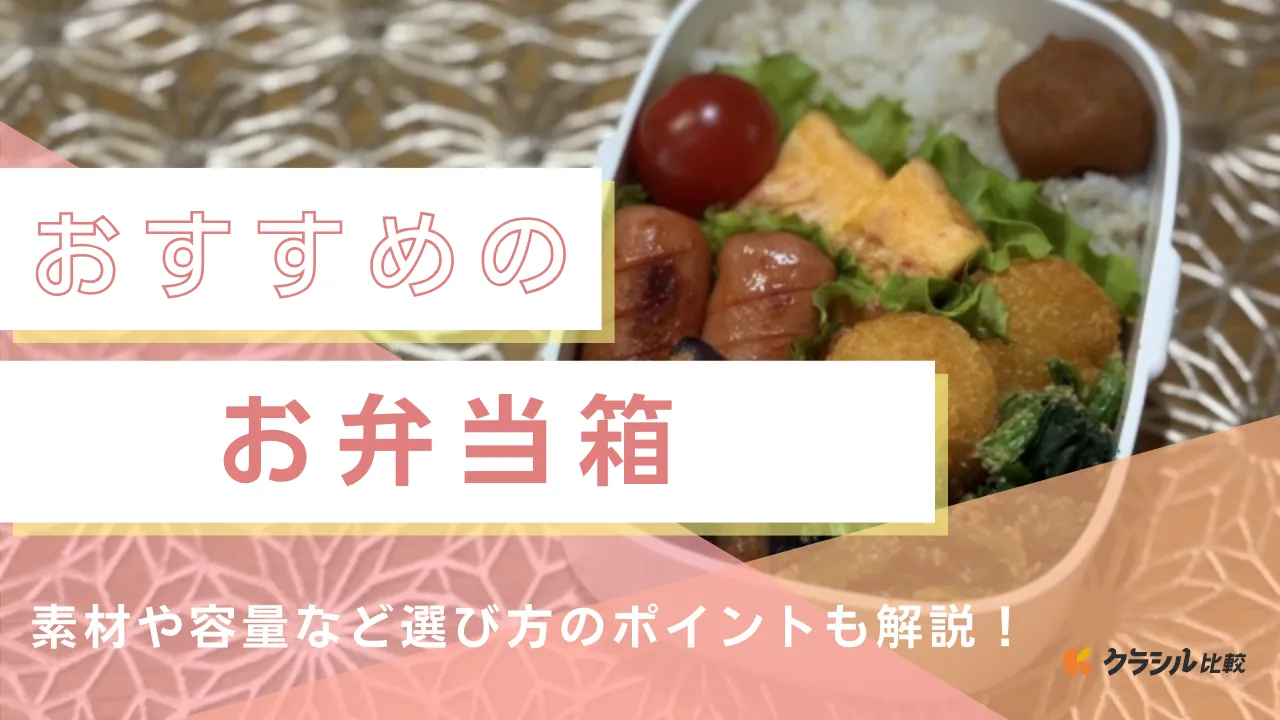 AmazonのDAや99から始まるトラッキングIDとは？配送業者ごとの
