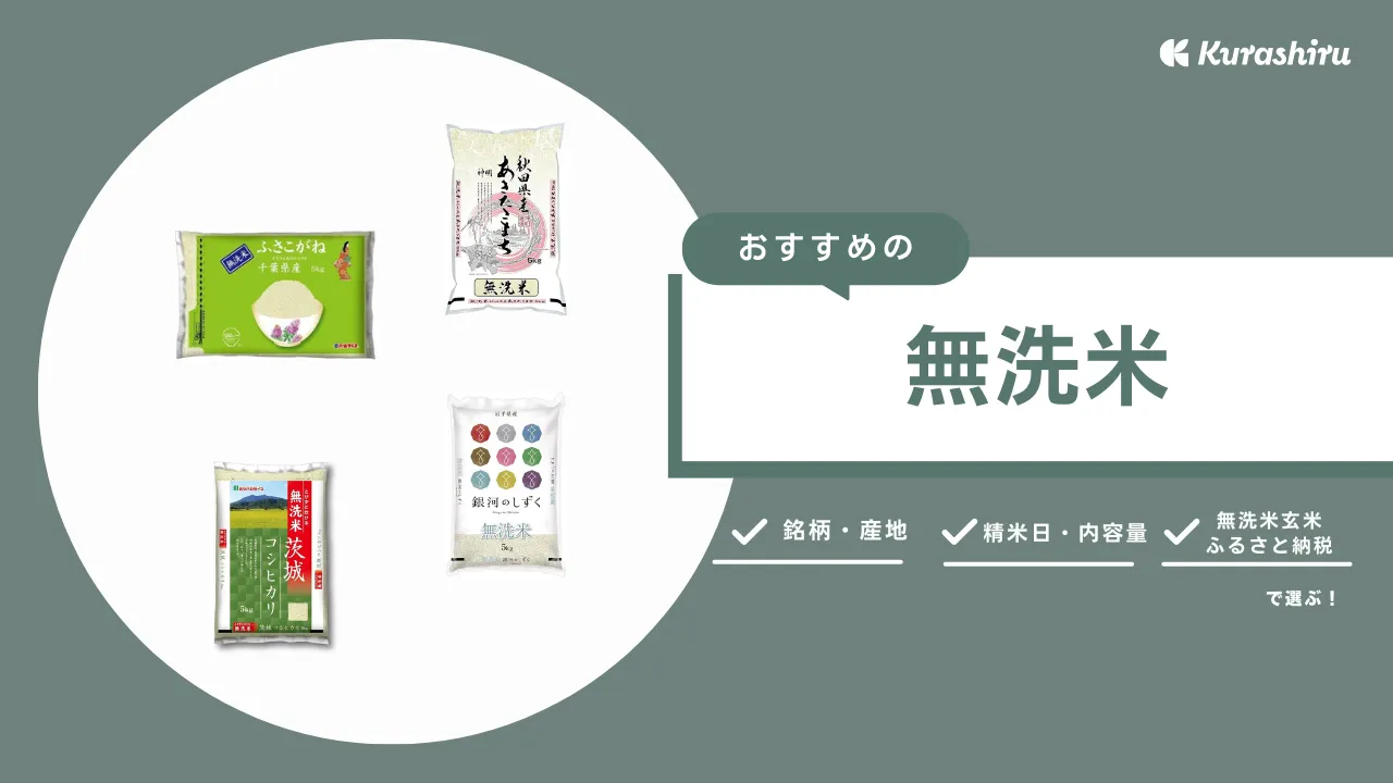 岩手県産 銀河のしずく １０㎏×２袋 ２０㎏ 精米オリジナル品種 純情産地 特A 岩手県産 銀河のしずく 10㎏×2袋 20㎏ 精米オリジナル品種