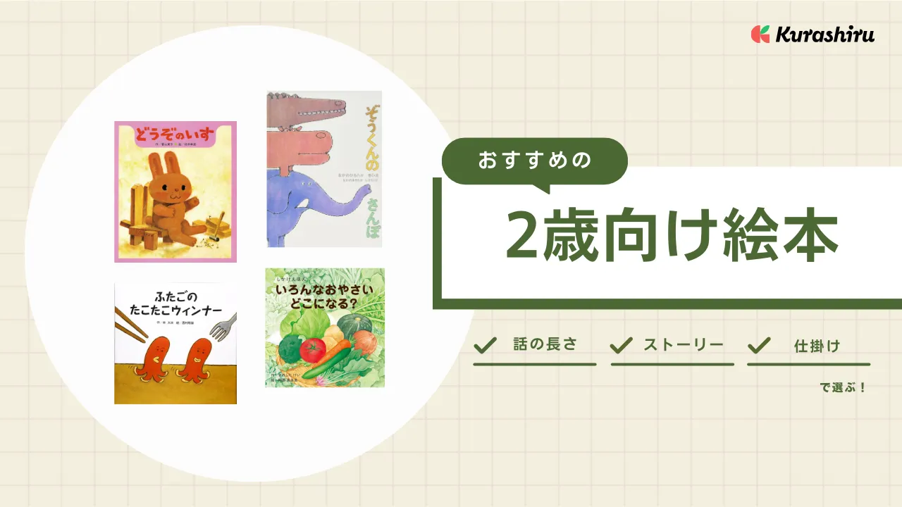 0〜2歳向け 人気絵本まとめ売り 28冊 0〜2歳向け 人気絵本まとめ売り 28冊 0歳～のおすすめ絵本