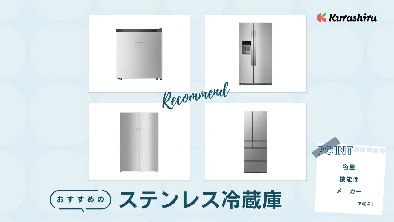 290○SHARP自動製氷機能付き大型冷蔵庫　501L  安心の保証付き 290○SHARP自動製氷機能付き大型冷蔵庫501L 安心の保証付き