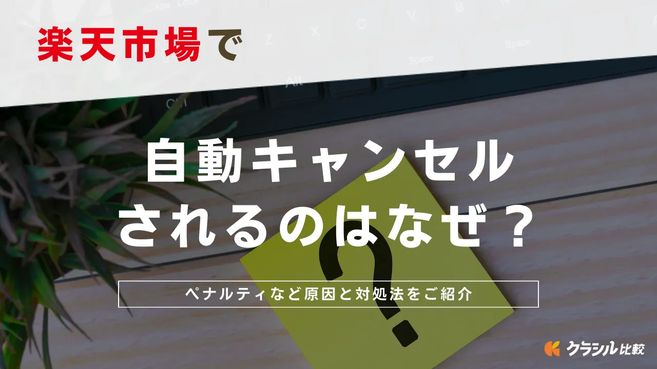 キャンセルなどでた為 集める