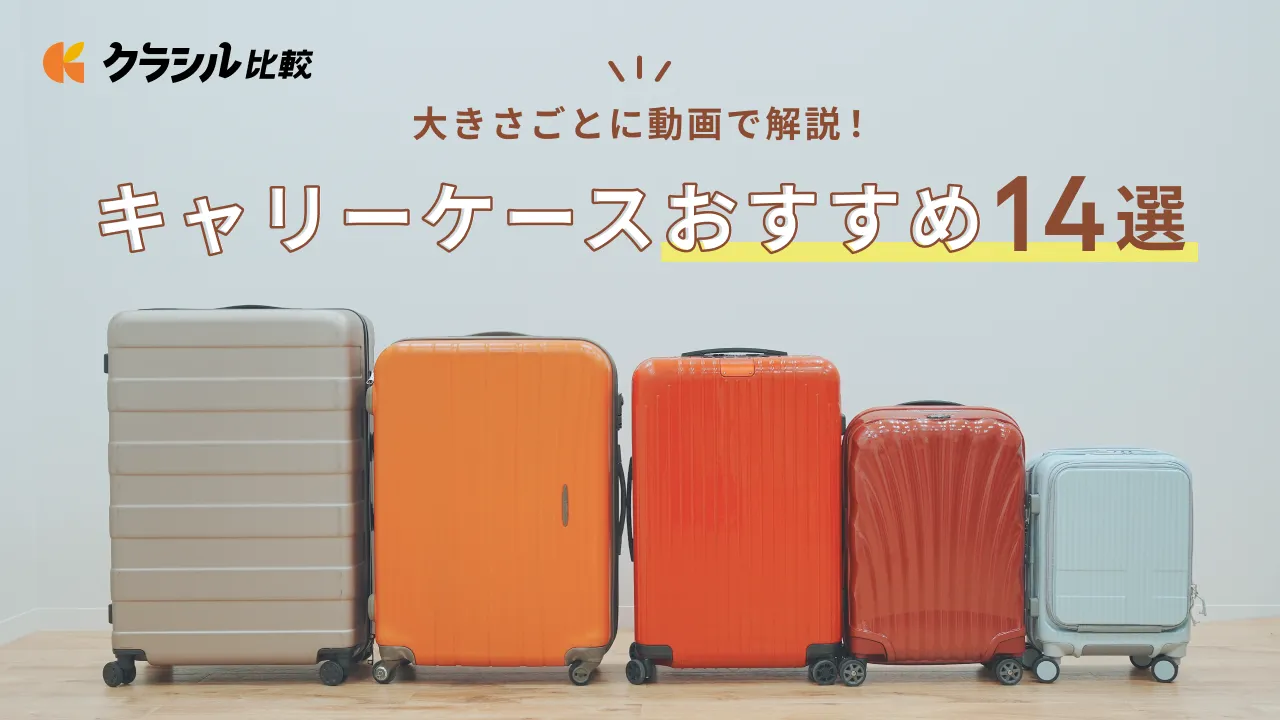 最高級✨ポルシェ 軽量オリジナル TSAロック スーツケース 機内