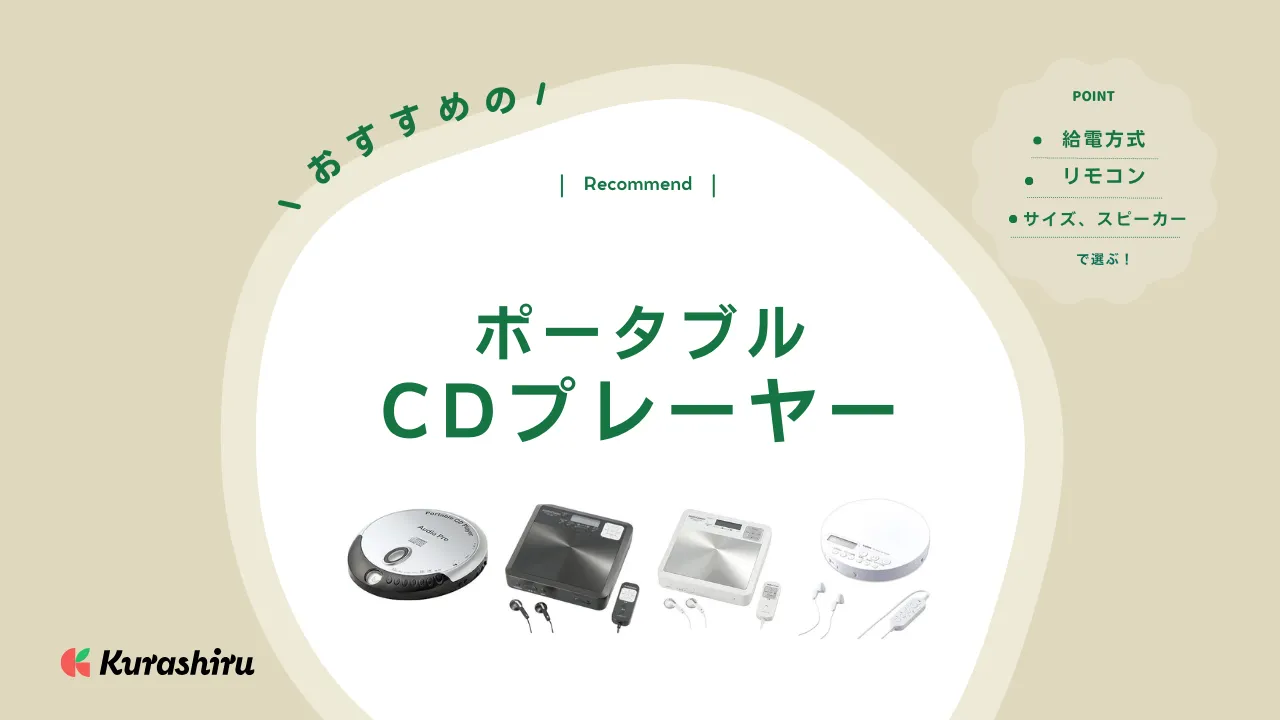 スピーカー おすすめ ストア cd