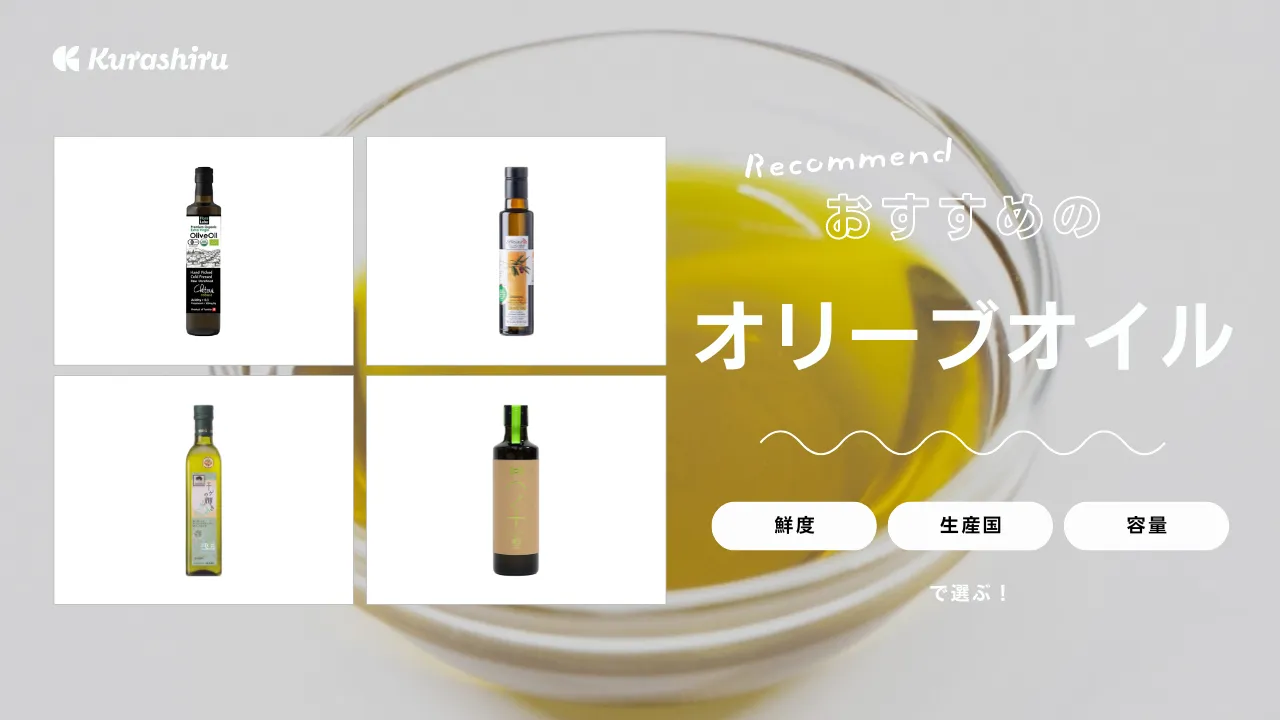 オリーブオイル 1L×12本EXバージントルコ産