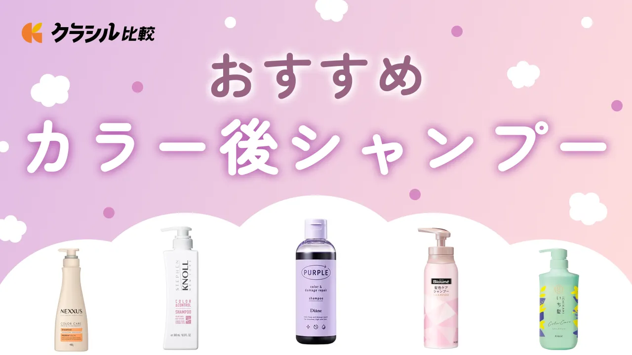 カラーリング剤セット