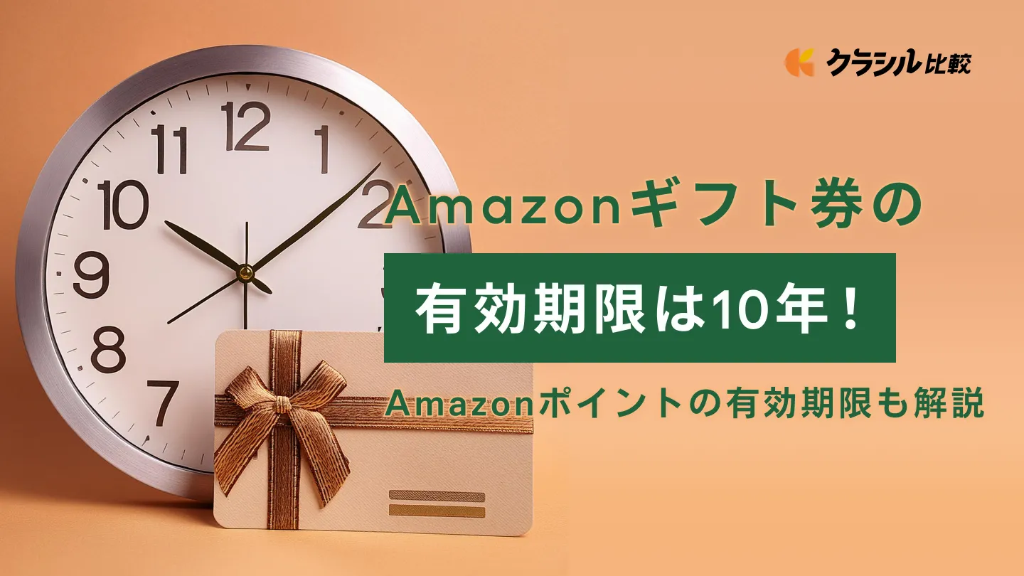 Amazonギフト券3900円分 アマゾン 有効期限約10年 取引ナビ（取引メッセージ）ギフト券番号通知 Tポイント｜その他