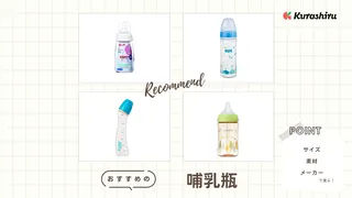 お得！！出産準備｜哺乳瓶・新生児セット・離乳食サポートセット｜美品 