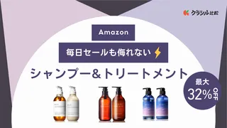新生活にお疲れ気味の方へ!髪をいたわりながらアロマの香りが嬉しいシャンプートリートメントセット3選