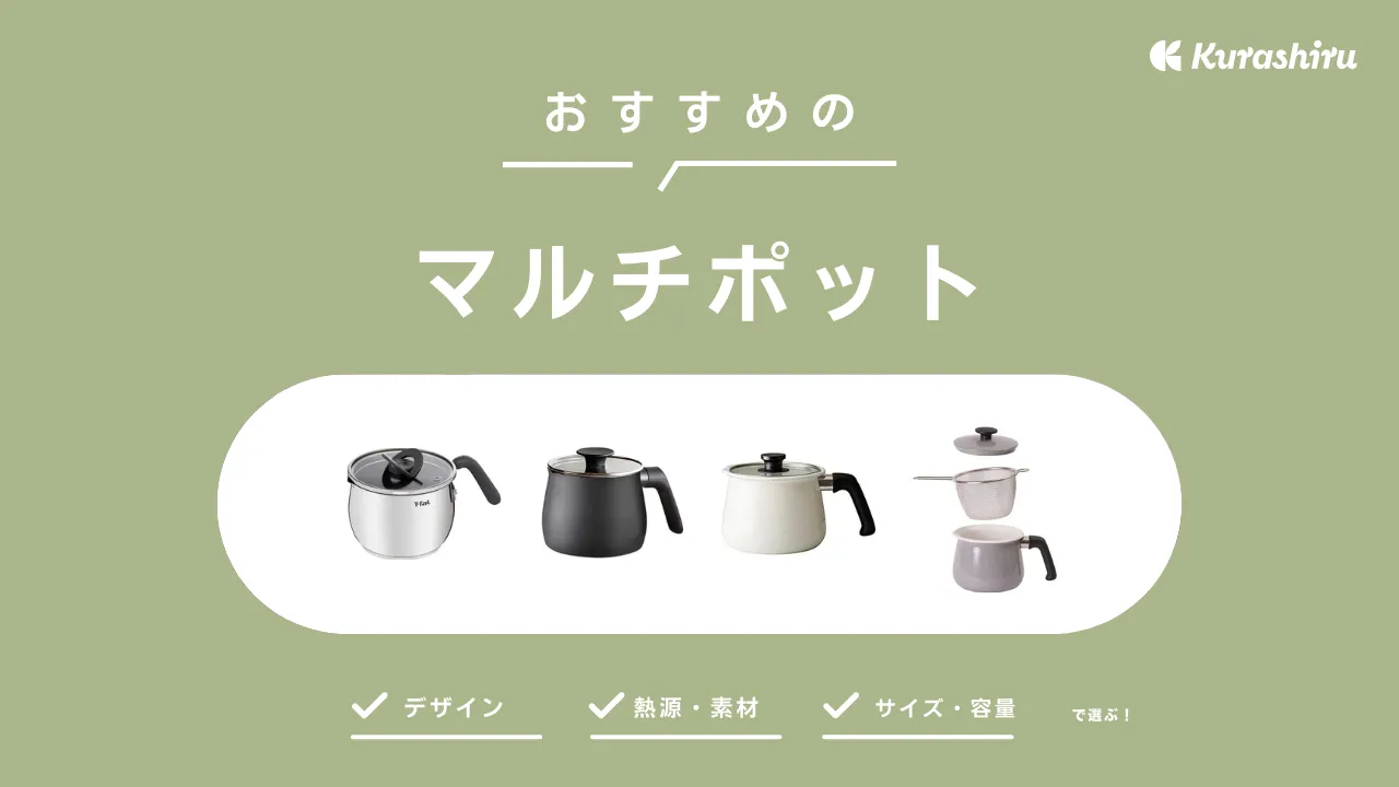 ビタクラフト Vita Craft スチーム マルチポット 1.9L 温う 蒸器