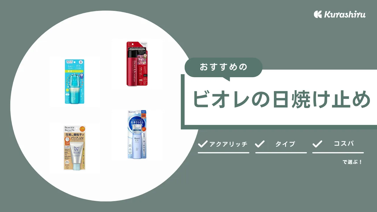 シリーズ、クラシル