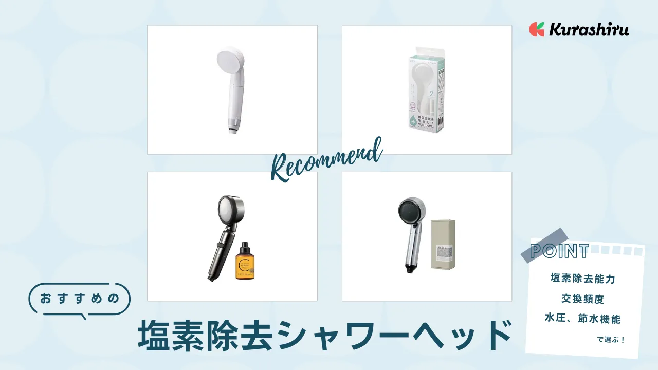 【お得な10本セット】Noend  シャワーヘッド カートリッジ お得な10本セット】Noend シャワーヘッド カートリッジ