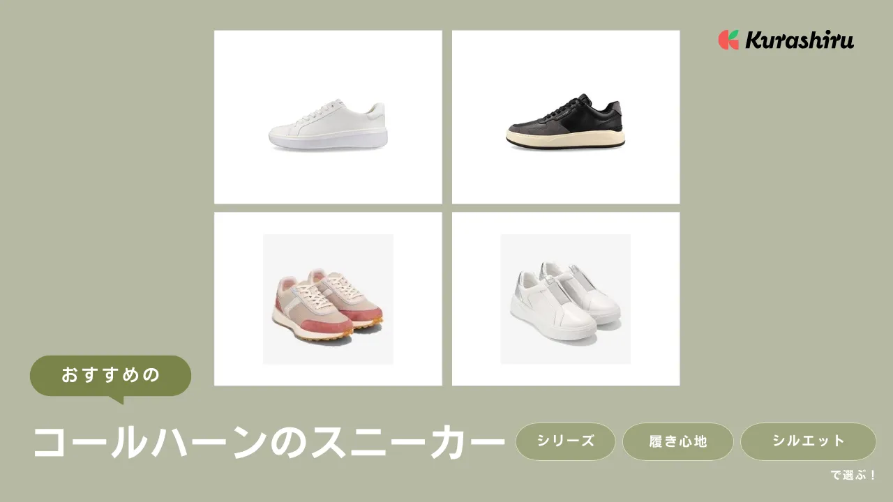 COLEHAAN コールハーン　スニーカー　サイズ表記なし コール ハーン COLE HAAN グランドプロ トップスピン トリプル