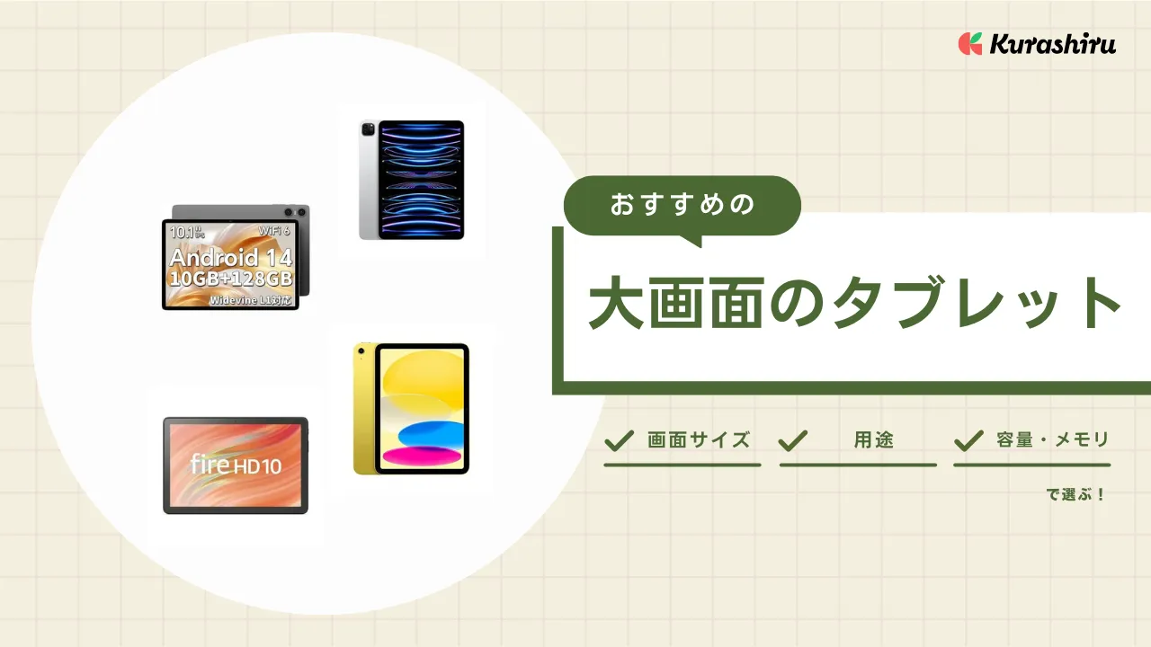 2025新登場・ Android 15 タブレット 大画面 Amazon.co.jp: 2025新登場·Android 15 タブレット - タブレット