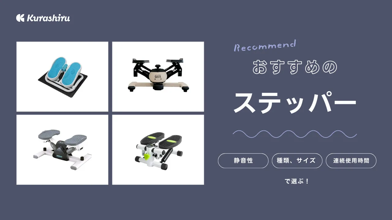 超人気！！！ステッパー静音 関節アーム型高さ調整 楽天市場】ステッパー 静音 ツイスト 有酸素運動 ハンドル付き