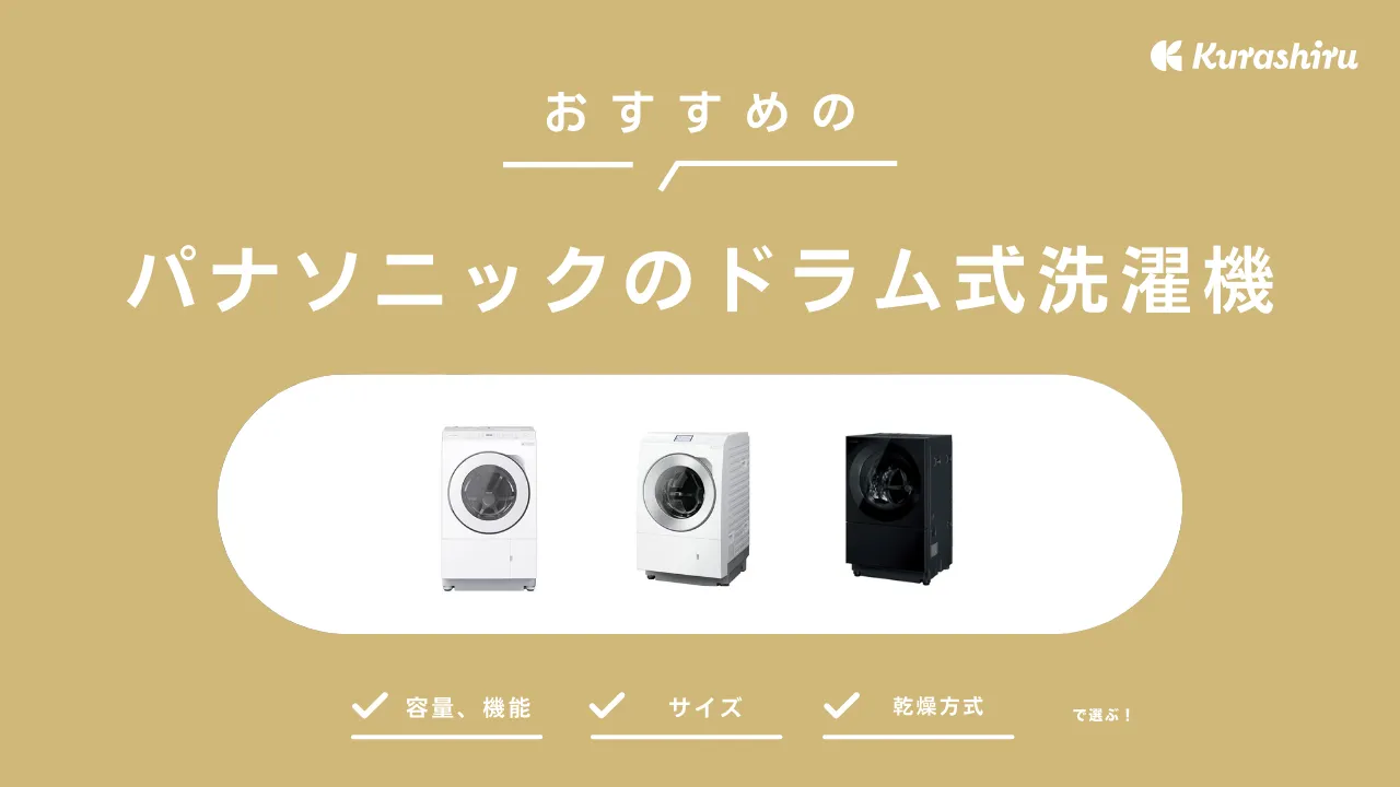 157 パナソニック 家庭用 洗濯機 大容量 8キロ 小型 きれい 157Z