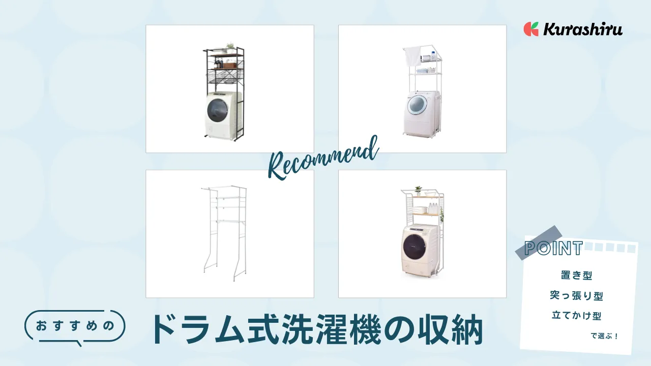 ☆スマートストレージ・ランドリーラック　3段　シンプル 3段 スマートストレージランドリーラック シンプル 【公式通販】