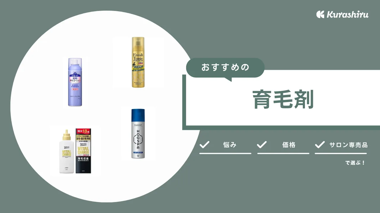 大正製薬 フレッシュリアップHOGSPA 薬用育毛トニック 息苦しかっ ソフトケンザン (170g) 育毛剤 ホグスパ 【医薬