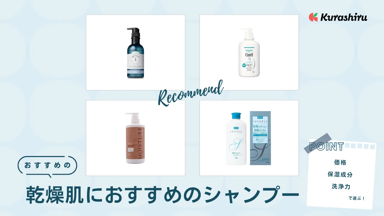 SOON Eclipse 頑張ら Set 50ml x 2本