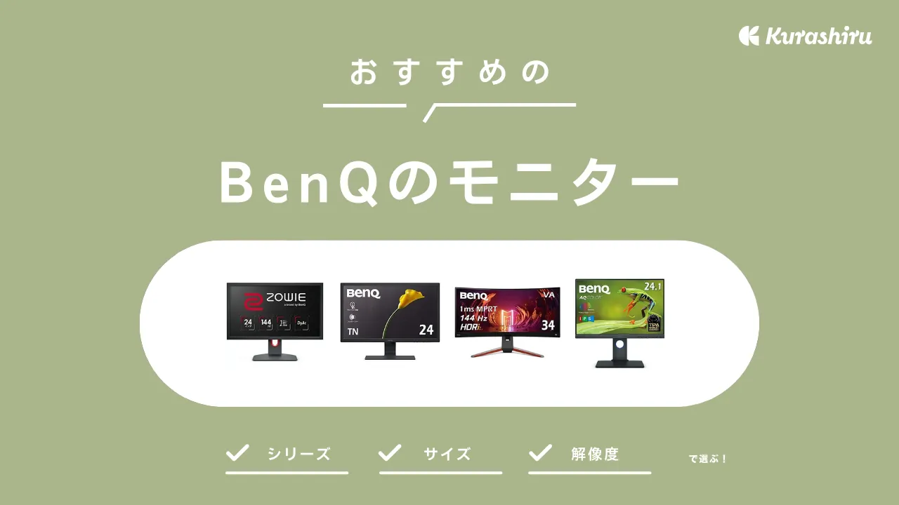 確認用。 ジョンソン・エンド・ジョンソン ワンデー アキュビュー