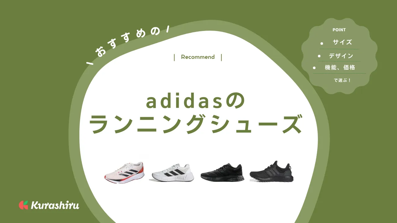 ストア bbランナー adids