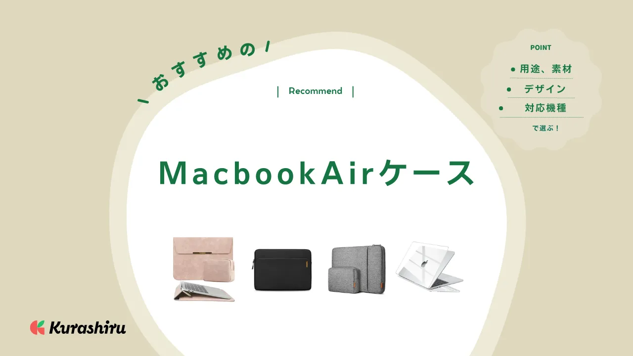 欲しい方】Macbook air売ります。