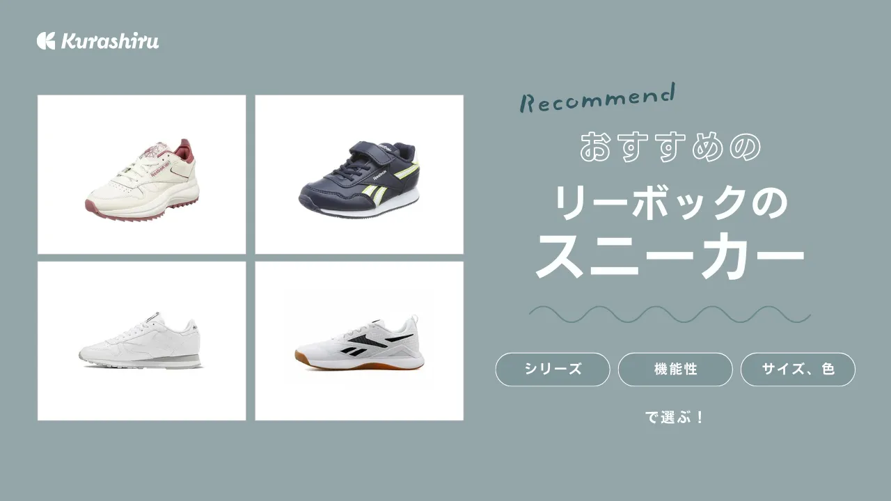 スニーカー カジュアル レディース シューズ オールシーズン