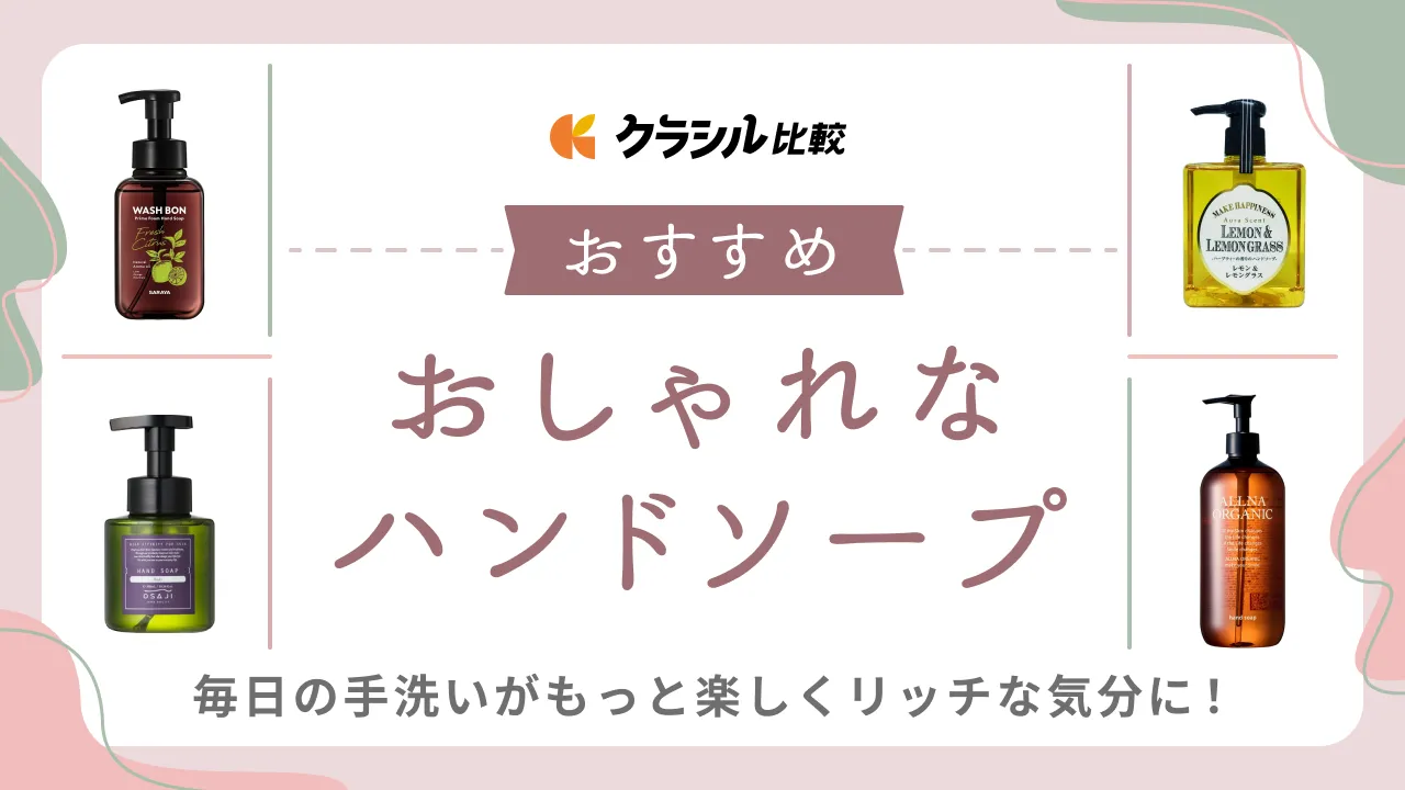 SHIRO シロ キンモクセイ クレイハンドソープ 145mL 12本セット