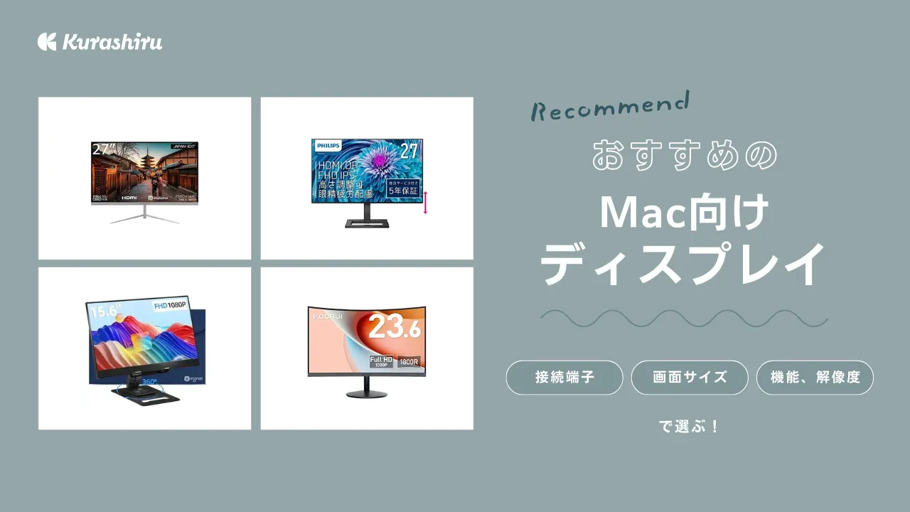 画面チラつきあり】MacBook Pro 13-inch 2018 （Mac向けディスプレイの 