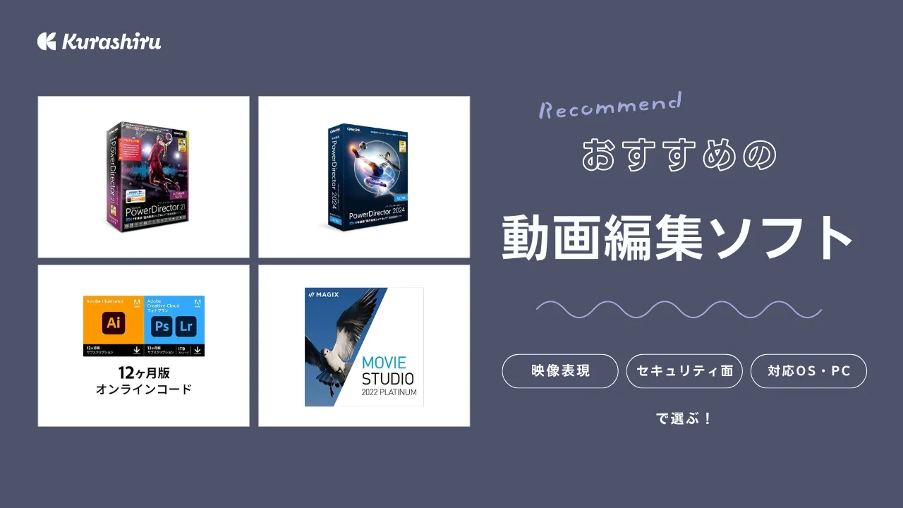 iMac 21.5 インチ 2013 Office 動画編集ソフト キーボード iMac 21.5 インチ 2013 Office 動画編集ソフト キーボード Mac