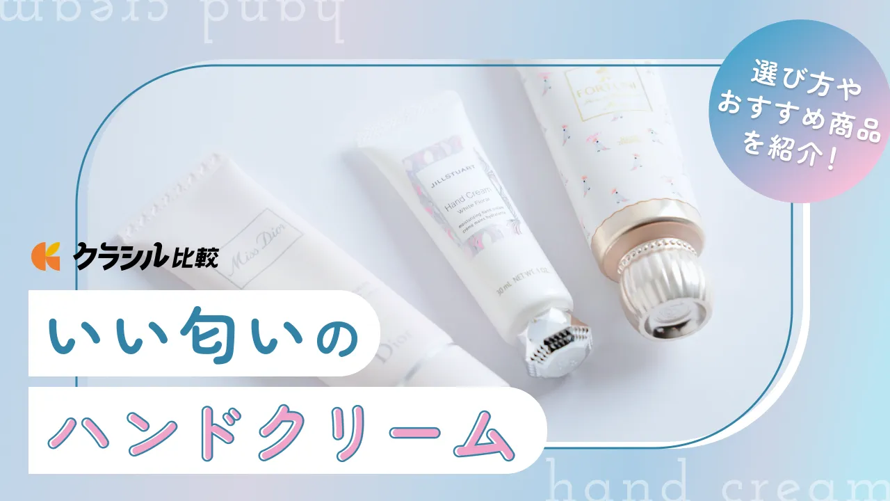 Dior バスパール・ハンドクリーム DIOR】 バス＆ボディ