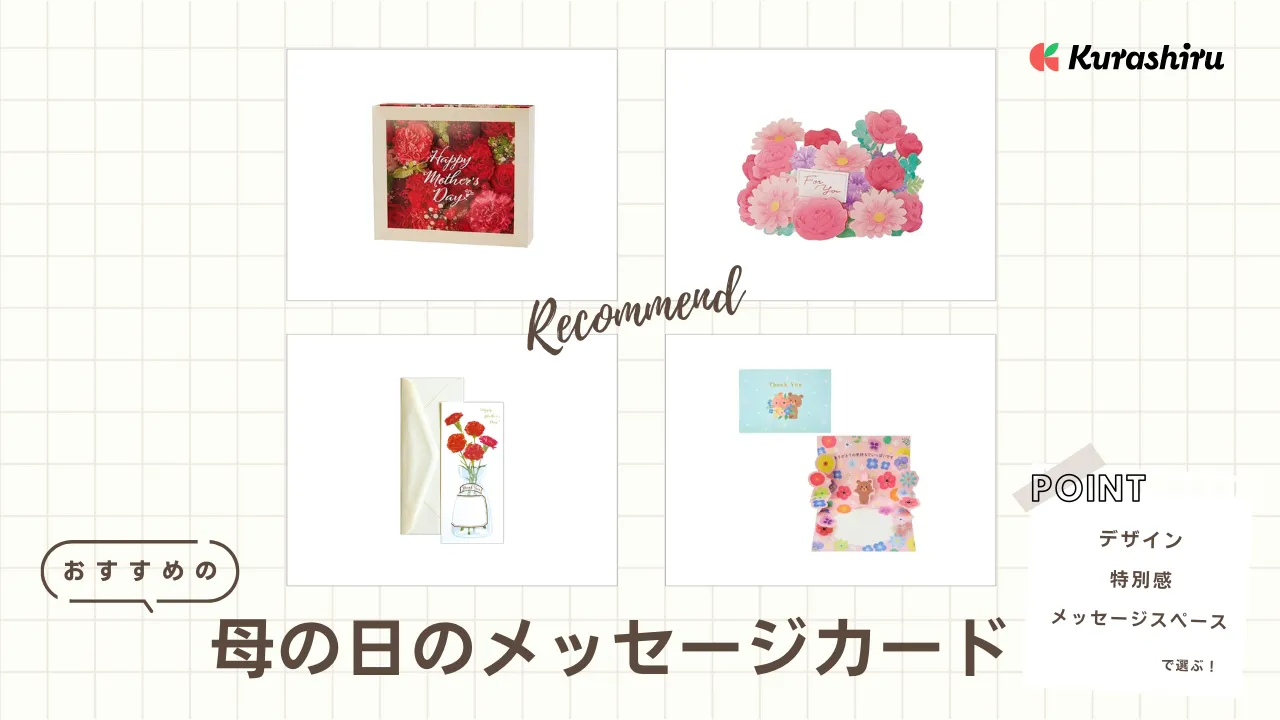 Anna Griffin メッセージカード