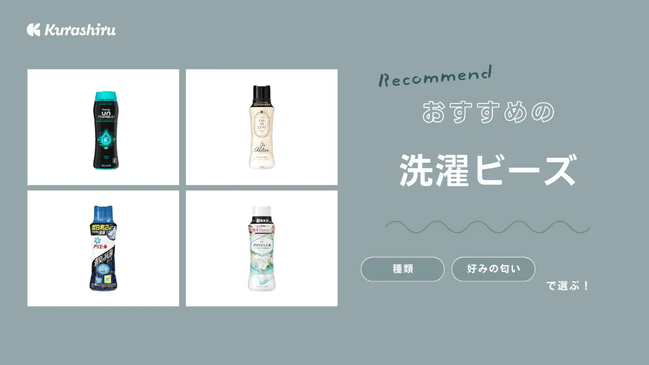 bath&body works 洗濯用洗剤 ビーズ 芳香剤 ラベンダー バニラ②