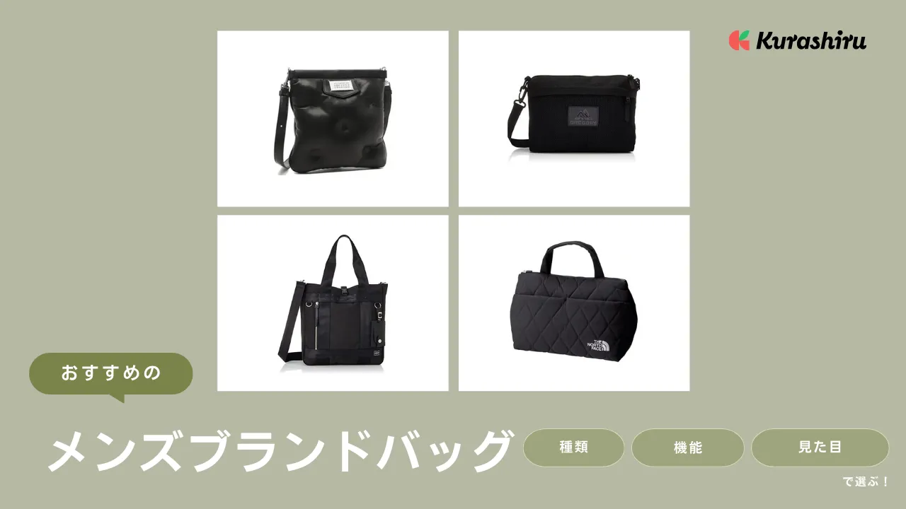 人気】ポーター ブレンド ビジネスバッグ レザー A4収納可能 ブラック  