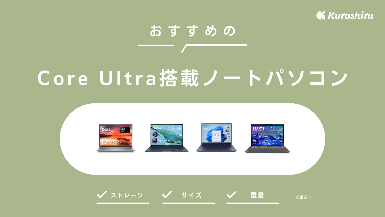 激安大画面17型 DELL Offce他役に立つアプリ Wi-Fi